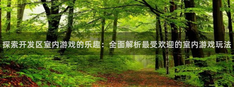 沐鸣娱乐官方平台下载