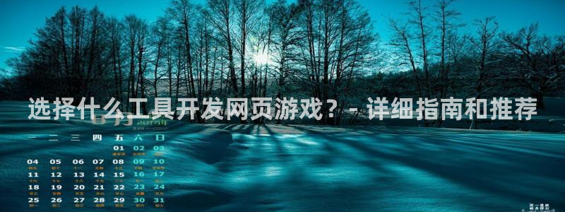 沐鸣娱乐平台登录入口下载官网：选择什么工