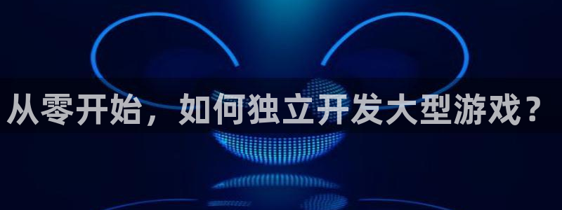 沐鸣娱乐为什么上不去了：从零开始，如何独