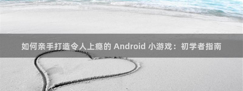 沐鸣科技有哪些产品可以买：如何亲手打造令