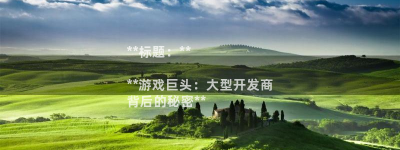 沐鸣娱乐二：**标题：**

**游戏巨