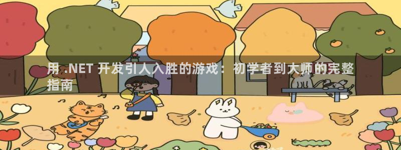 沐鸣娱乐平台怎么样可靠吗