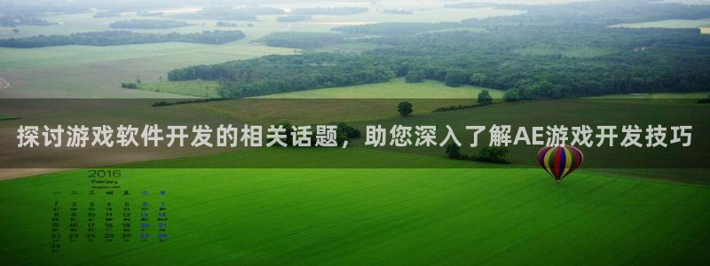 沐鸣平台代理注册多少钱一次啊：探讨游戏软