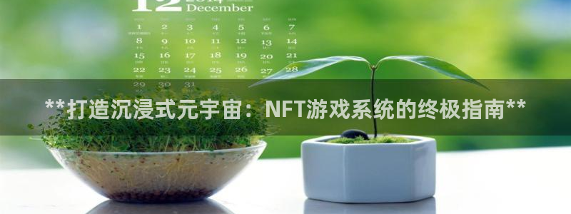 沐鸣平台代理注册多少钱一次啊：**打造沉