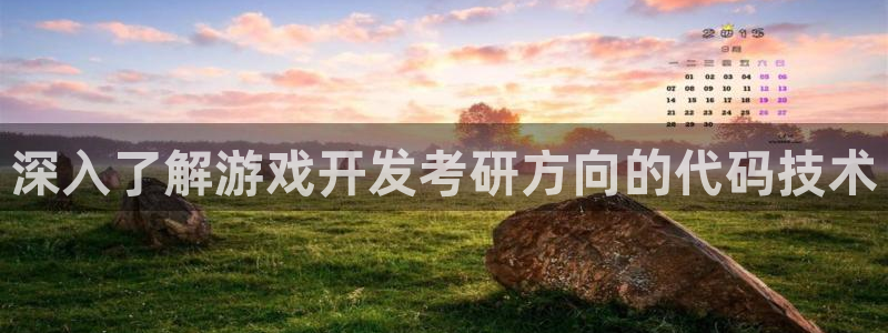 沐鸣代理
