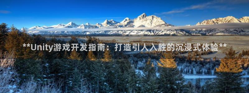 沐鸣娱乐注册登录平台是什么：**Unit