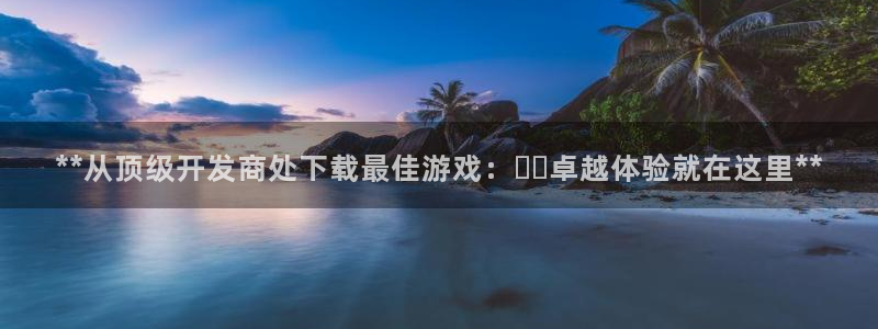 沐鸣科技是属于谁的子公司：**从顶级开发